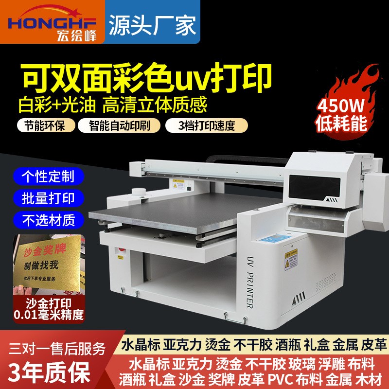 長(zhǎng)城A2407一體機(jī)電腦深度評(píng)測(cè) 顏值與性能兼?zhèn)?，辦公娛樂新選擇