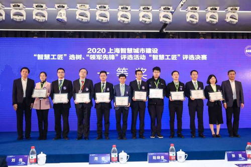 智慧匠心引領未來 2020上海智慧工匠評選圓滿落幕，網(wǎng)絡信息安全軟件開發(fā)者直通“上海工匠”終評