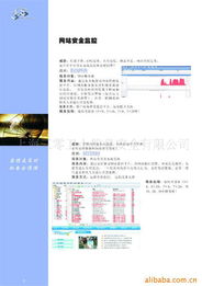 上海三零衛(wèi)士信息安全公司 網(wǎng)絡(luò)與信息安全軟件開發(fā)的守護先鋒